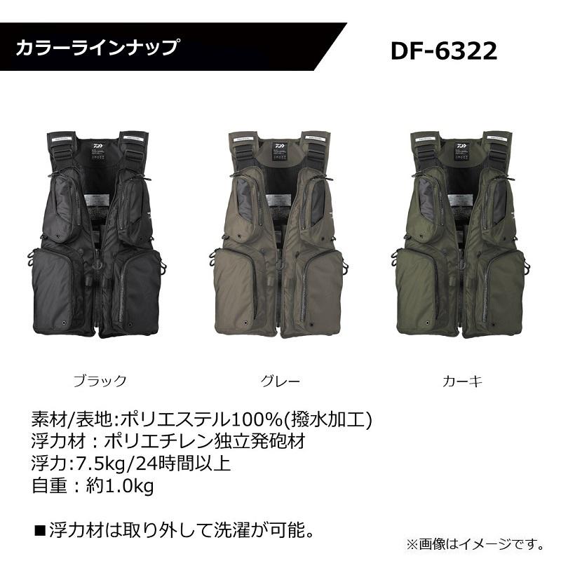 【未使用品】ダイワ　ライトフローティングベストDF−6322 カーキ ダイワ DF-6322 ライトフロートベスト カーキ フリー : 釣具の