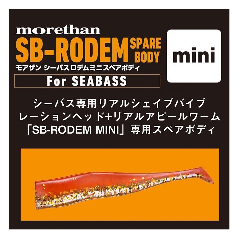 DAIWA（ダイワ） モアザン SB ロデムミニ スペアボディ ケイムラ