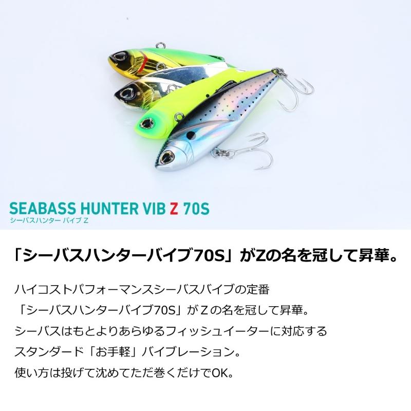 シーバス　いろいろ　21個　ダイワ　シマノ　ブルーブルー　青物？ シーバス いろいろ 21個 ダイワ シマノ ブルーブルー 青物？