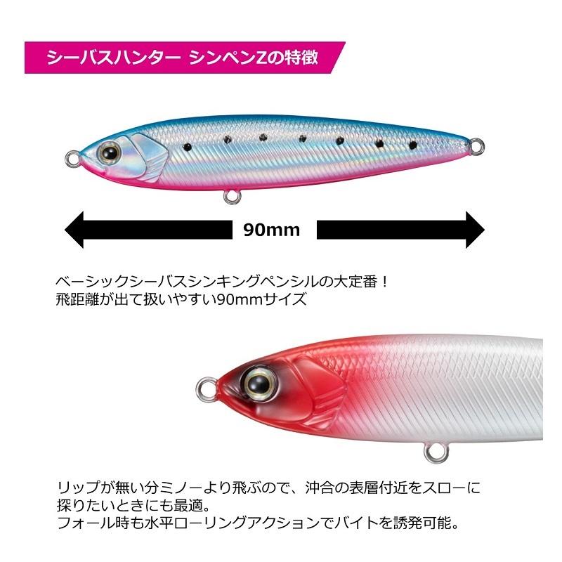 ダイワ シーバスハンター タモの柄 450 【公式通販】