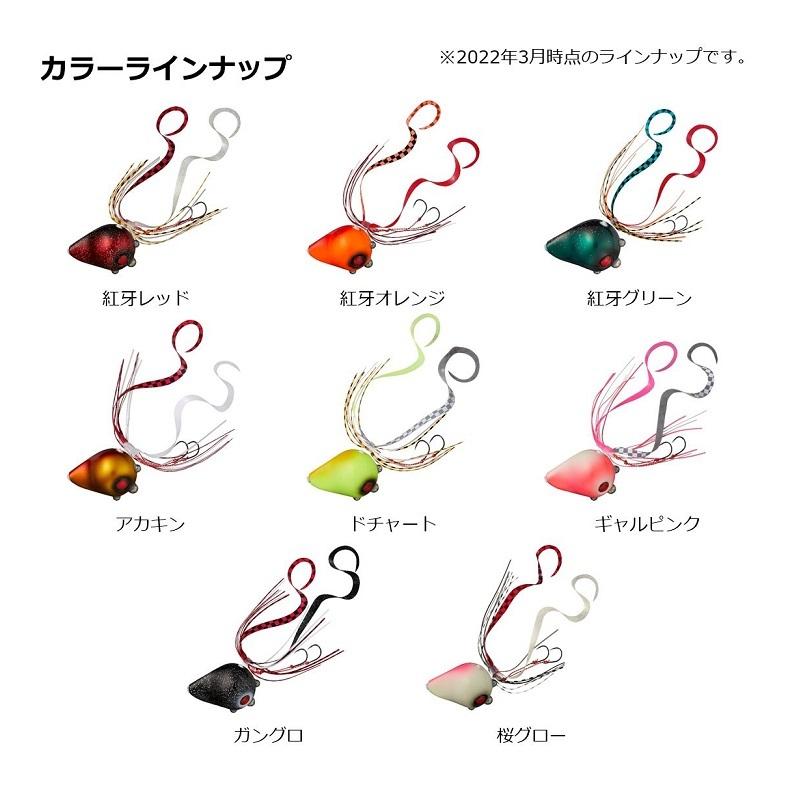 ダイワ 紅牙カレントブレイカートリニティα 100g 紅牙オレンジ : 釣具