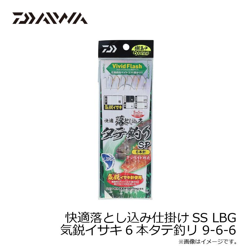 ダイワ 快適落とし込み仕掛けSS LBG 気鋭イサキ6本タテ釣リ 9-6