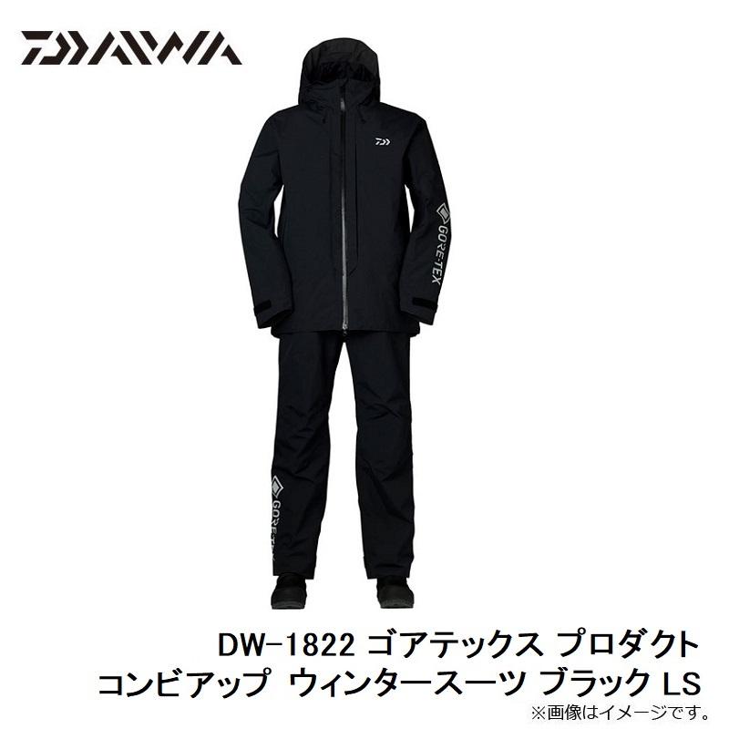 ダイワ ゴアテックスプロダクトコンビアップウィンタースーツ DW