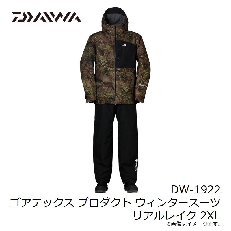 ダイワ　DW-1922 ゴアテックス プロダクト ウィンタースーツ ピーグリーン ダイワ ゴアテックスプロダクトウィンタースーツ DW-1922 ピー