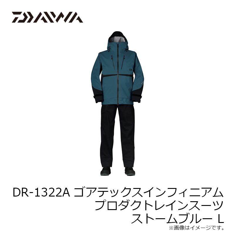 【新品未使用】ダイワ レインスーツ DR-1322A ゴアテックス Lサイズ DR-1322A DR-1322A ゴアテックス インフィニアム プロダクト レイン