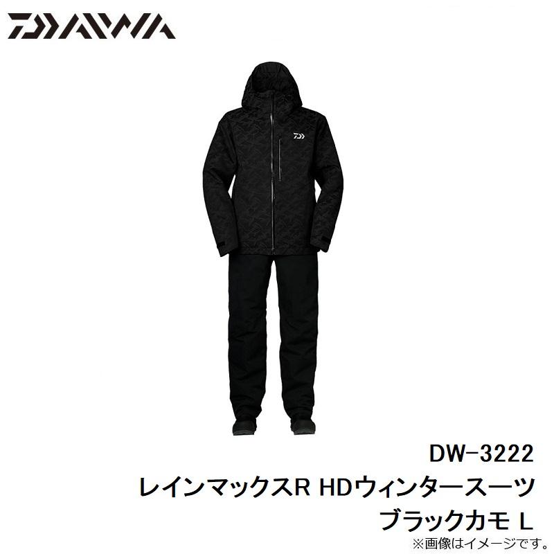 ダイワ　DW-3222 レインマックスR HDウィンタースーツ ブラックカモ L｜yfto2｜07