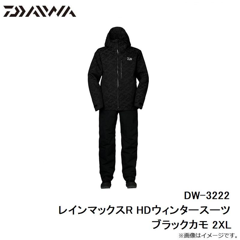 ダイワ DW-3222 レインマックスR HDウィンタースーツ ブラックカモ 2XL