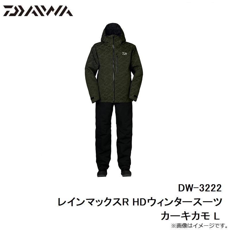 ダイワ　DW-3222 レインマックスR HDウィンタースーツ カーキカモ L｜yfto2｜07