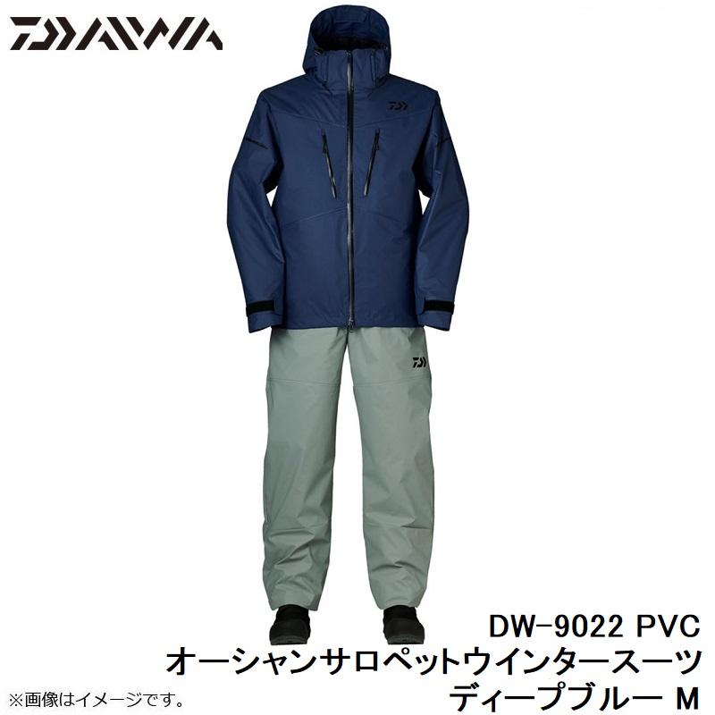 ダイワ DW-9022 PVCオーシャンサロペットウインタースーツ ディープ 
