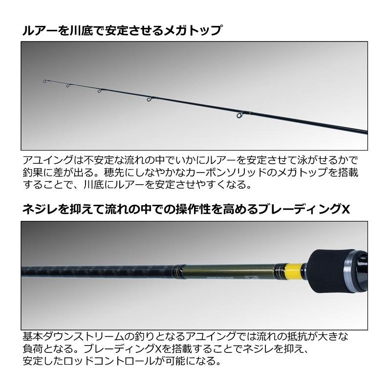 ダイワ　アユイング X 90MLS-S　/ 鮎釣り 鮎ルアー竿 スピニング ロッド【アユイング・アユルアー】｜yfto2｜04