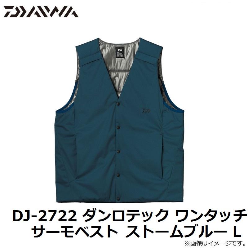 ダイワ ダイワ DJ-2722 ダンロテック ワンタッチサーモベスト ストーム 