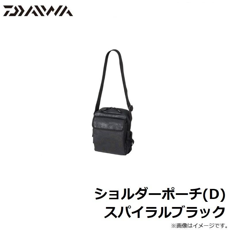 DAIWA（ダイワ） ショルダーポーチ(D) スパイラルブラック : 釣具のFTO 