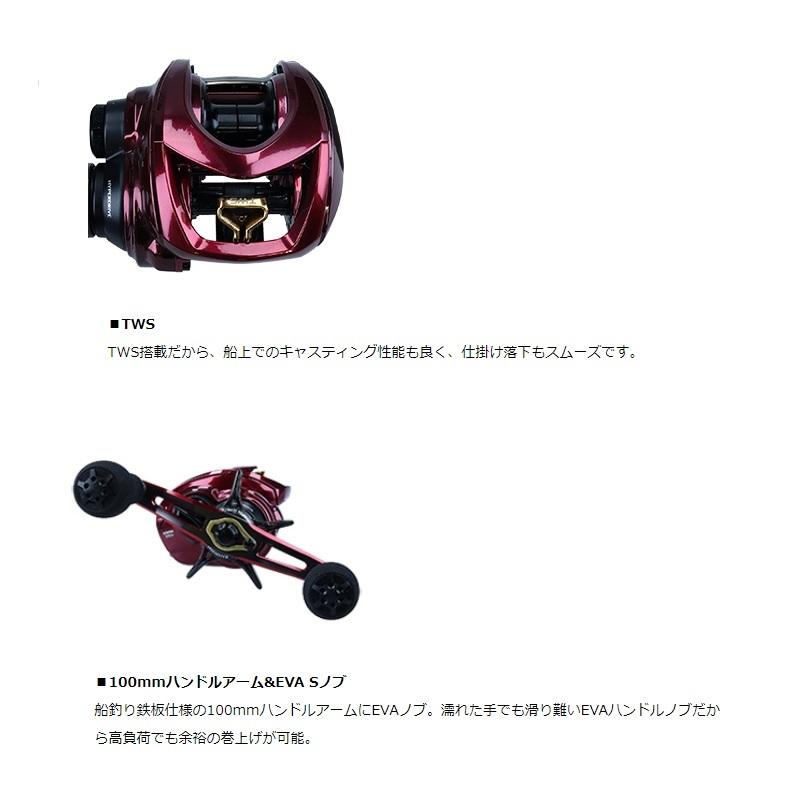 DAIWA（釣り） ダイワ アドミラ 100XH / 両軸 リール 右巻