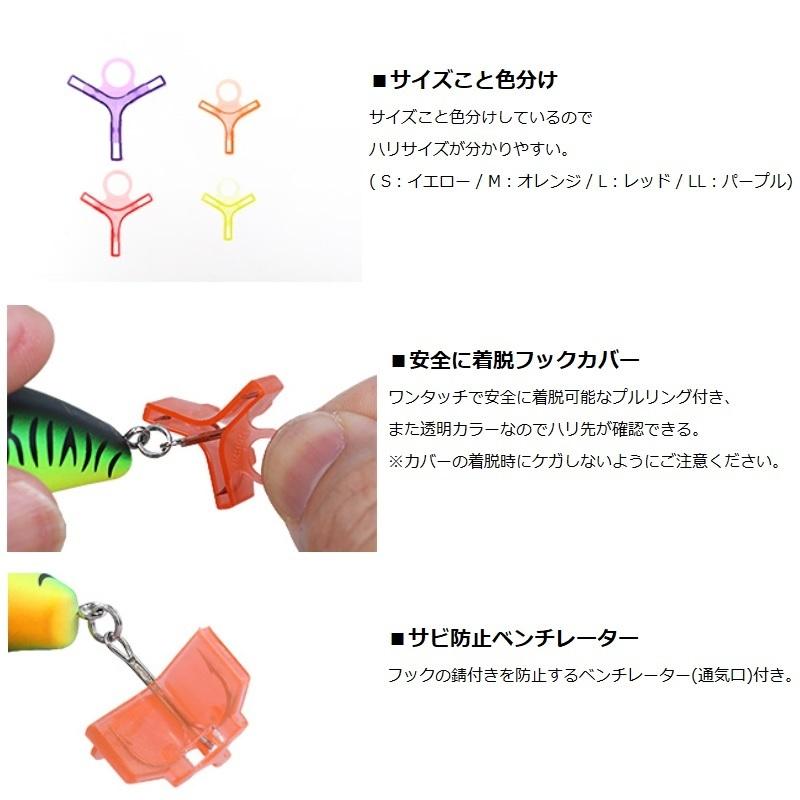 ダイワ トレブルロッカー2 バリューパック M オレンジ : 釣具のFTO