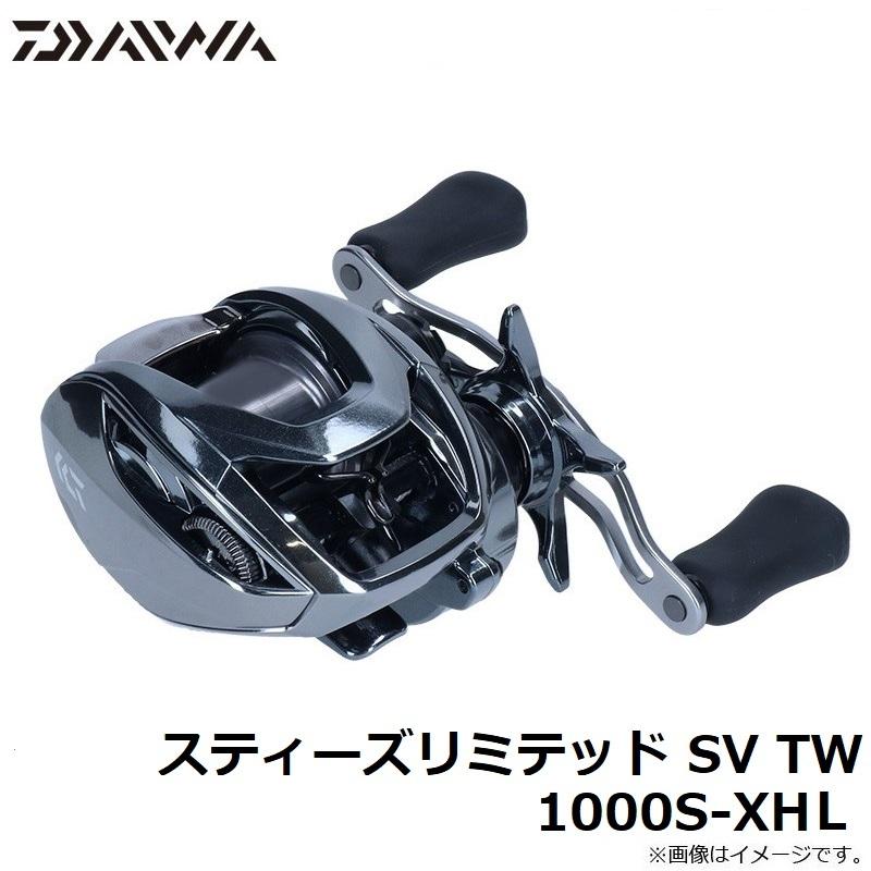 DAIWA（釣り） ダイワ スティーズリミテッド SV TW 1000S-XHL