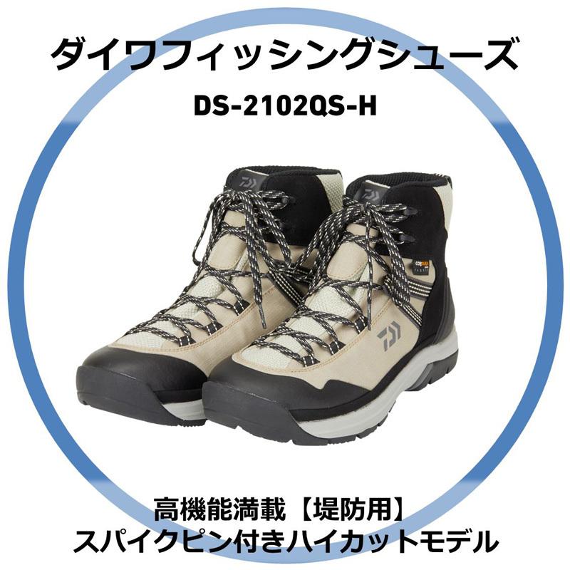 ダイワ(DAIWA) ハイカットシューズ DS-2102QS-H 24.0~29.0 ダイワ(DAIWA) ハイカットシューズ DS-2102QS-H 24.0~29.0