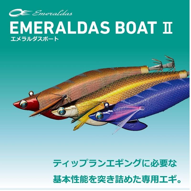 ダイワ エメラルダスボート2 3号35g 夜光-ブラックヘッド/オレンジ杉