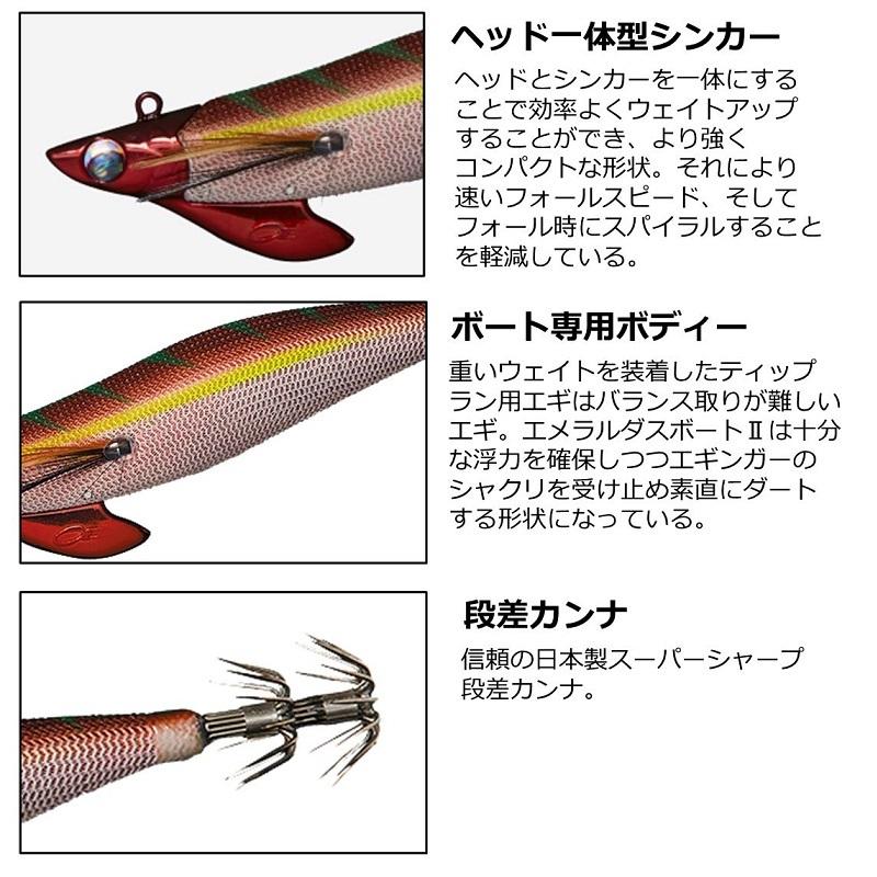 DAIWA（ダイワ） エメラルダスボート2 RV 3号35g 夜光-グローヘッド