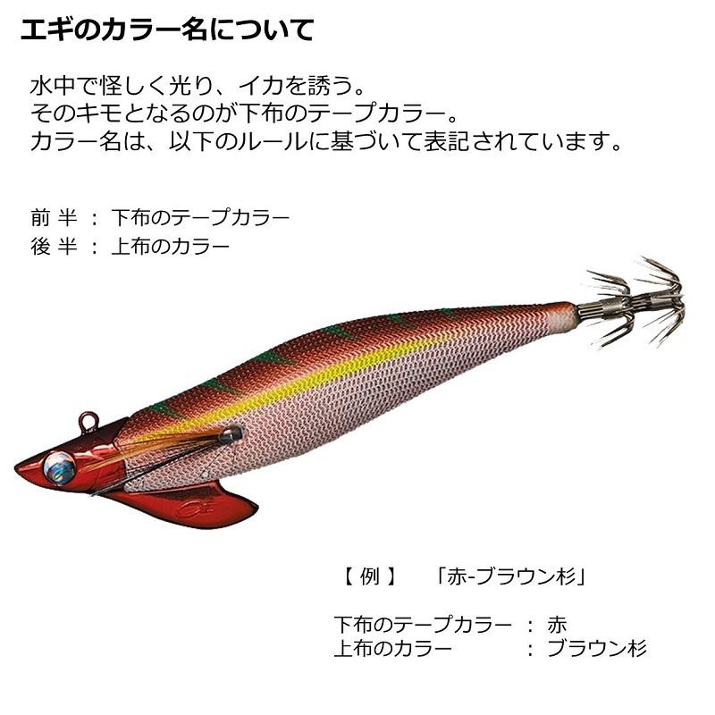 DAIWA（ダイワ） エメラルダスボート2 RV 3号35g 夜光-グローヘッド
