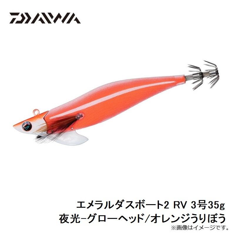 DAIWA（ダイワ） エメラルダスボート2 RV 3号35g 夜光-グローヘッド