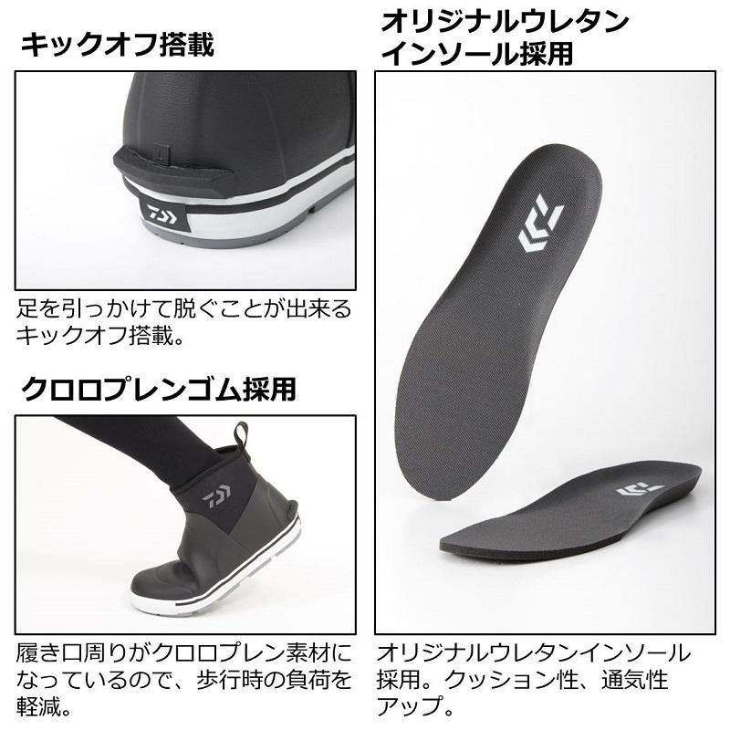 DAIWA（ダイワ） FB-2450-T タイトフィット フィッシングブーツ
