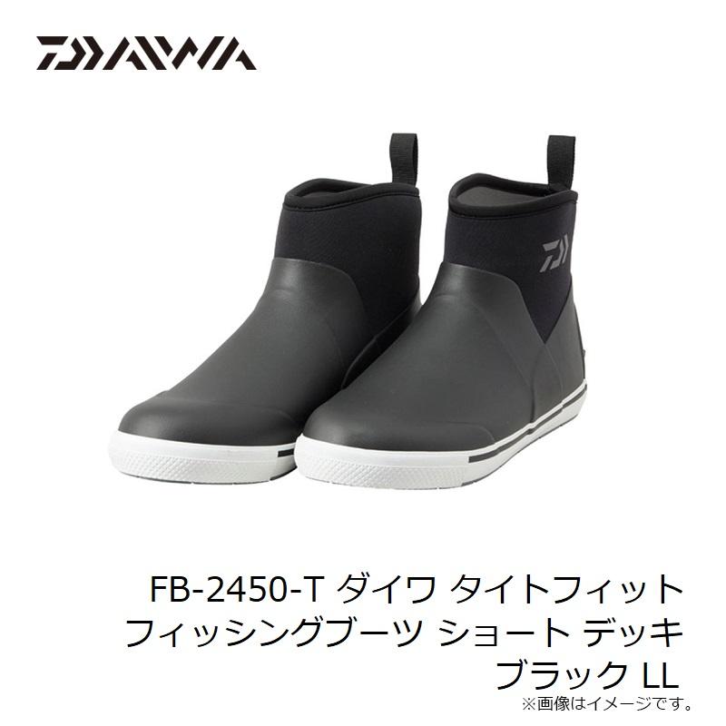 DAIWA（ダイワ） FB-2450-T タイトフィット フィッシングブーツ