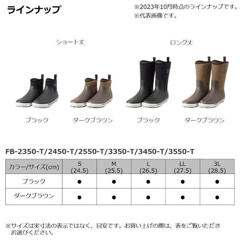 ダイワ　FB-3450-T ダイワ タイトフィット フィッシングブーツ ロング デッキ ダークブラウン LL【在庫限り特価】【秋冬物衣料大処分】