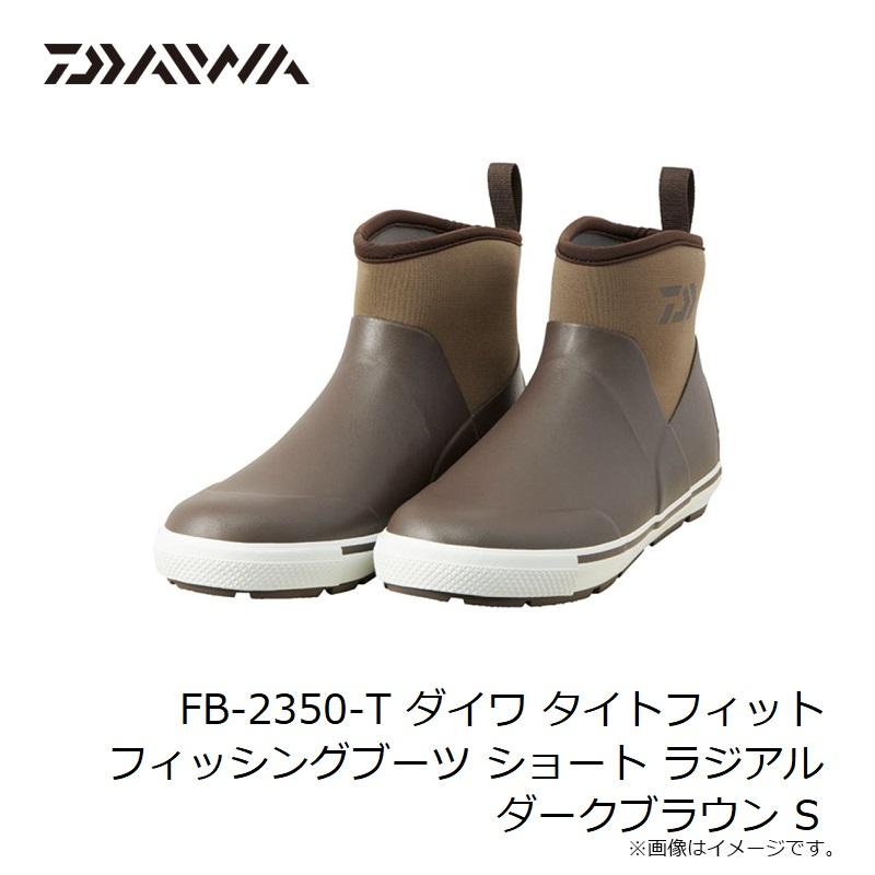 DAIWA（ダイワ） FB-2350-T タイトフィット フィッシングブーツ