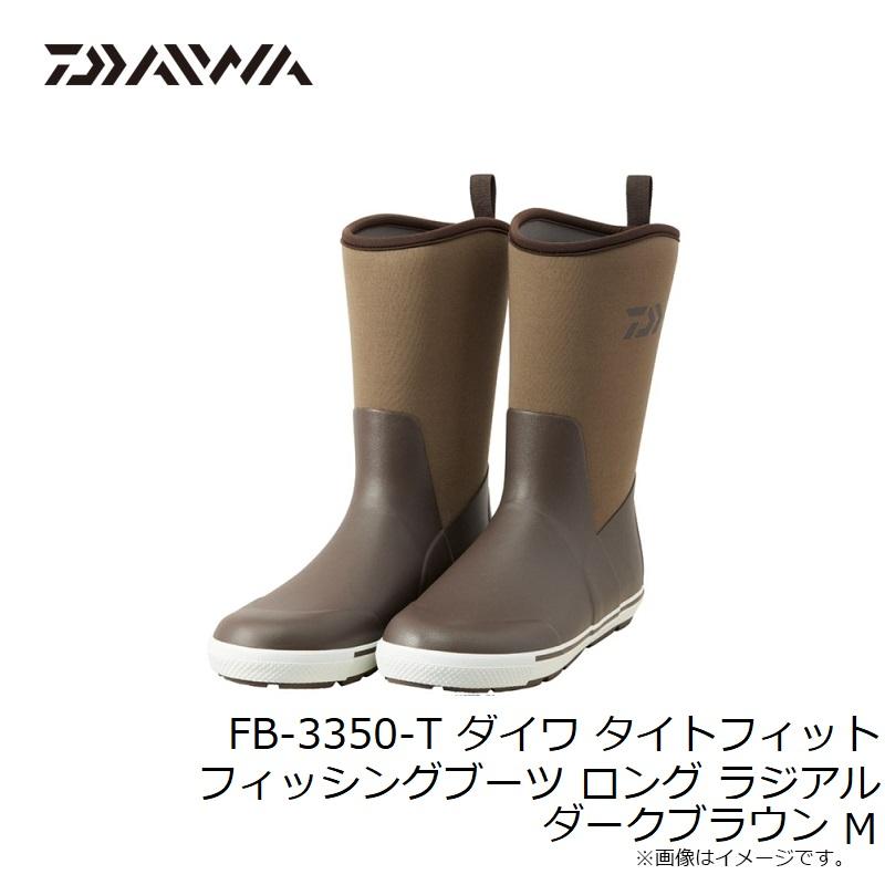 ダイワ FB-3350-T ダイワ タイトフィット フィッシングブーツ ロング ラジアル ダークブラウン Mの画像