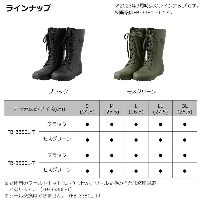 DAIWA（ダイワ） FB-3380L-T フィッシングブーツ モスグリーン L