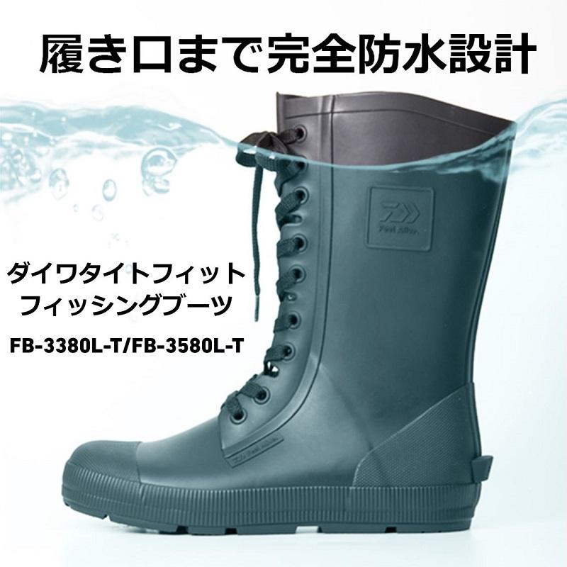 DAIWA（釣り） ダイワ FB-3580L-T ダイワタイトフィット