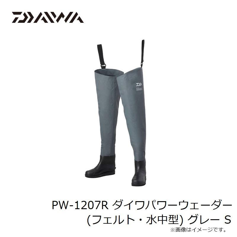 ダイワ PW-1207R ダイワパワーウェーダー (フェルト・水中型) グレー 3L【釣り　ウェーダー】【在庫限り特価】 ダイワ PW-1207R ダイワパワーウェーダー (フェルト・水中型) グレー S