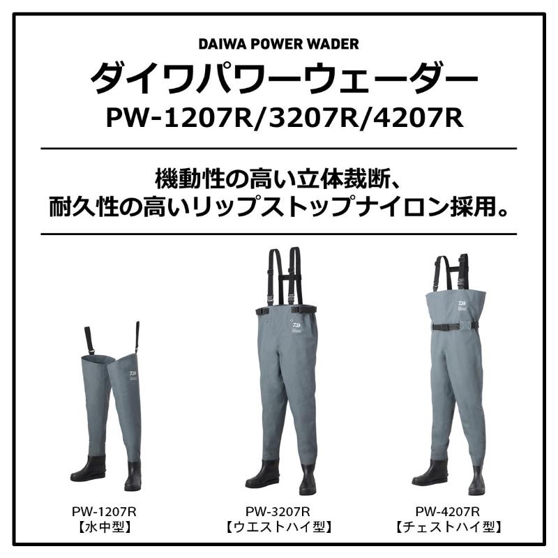 DAIWA - ☆m-214☆ DAIWA（釣り） ダイワ FW-3202R フィッシングウェーダー