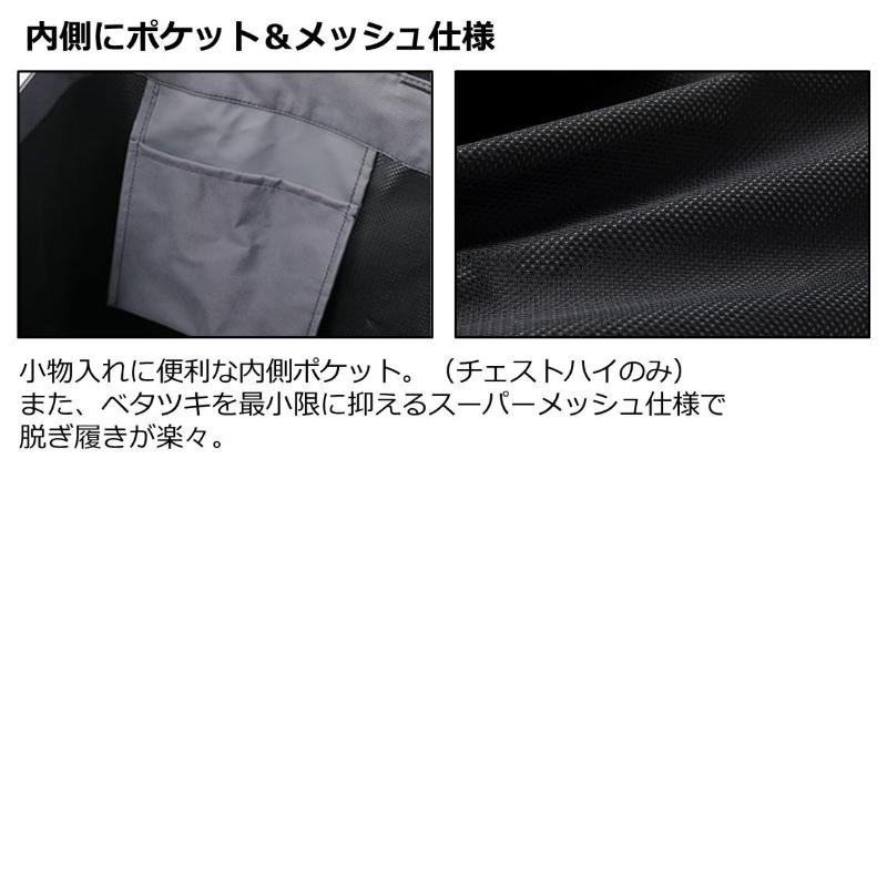 ダイワ PW-4207R ダイワパワーウェーダー (フェルト・チェストハイ