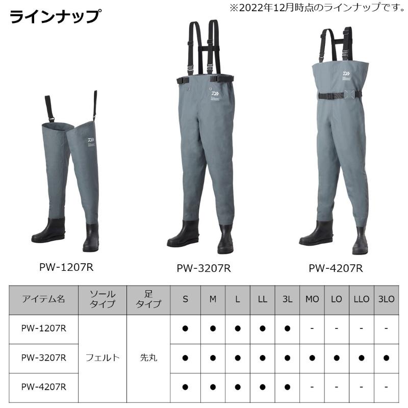 ダイワ PW-4207R ダイワパワーウェーダー (フェルト・チェストハイ) グレー M ダイワ PW-4207R ダイワパワーウェーダー (フェルト・チェストハイ