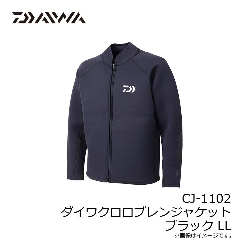 ダイワ CJ-1102 ダイワクロロプレンジャケット ブラック LL : 釣具の