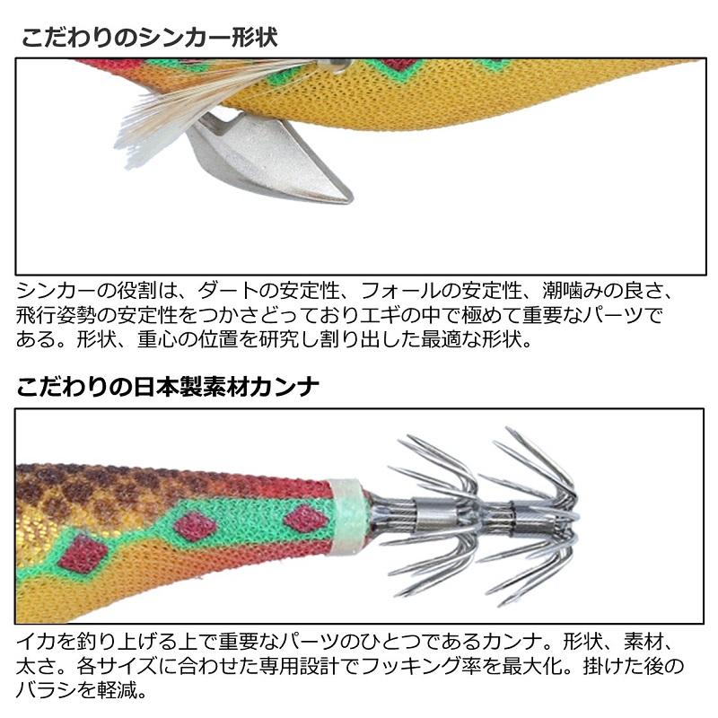 DAIWA（ダイワ） エメラルダスピークTypeS 3.0 金-キャラメルワープ