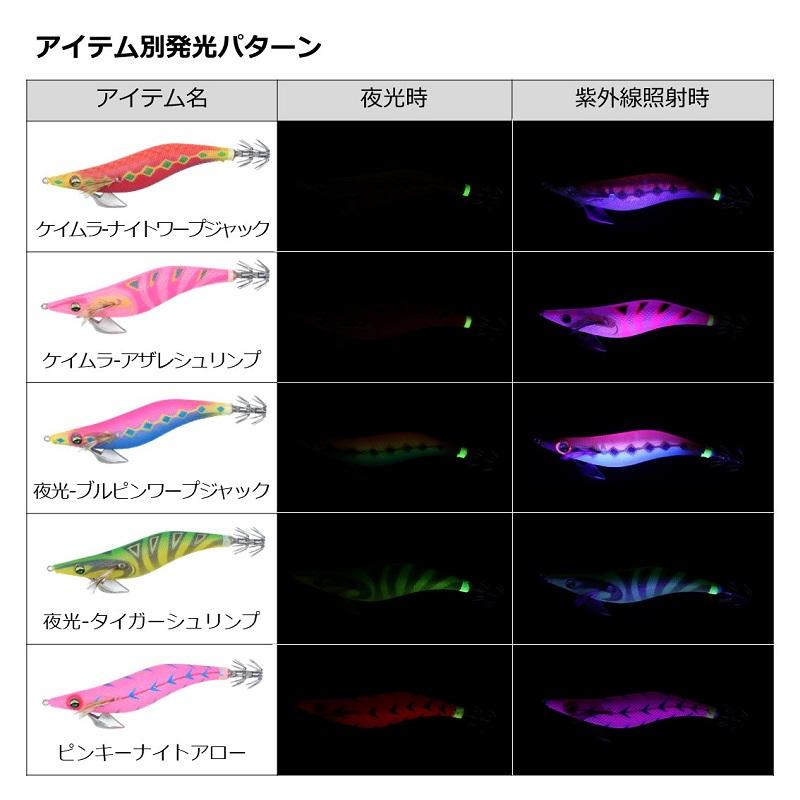 DAIWA（ダイワ） エメラルダスピークTypeS 3.0 青-コンペキアロー