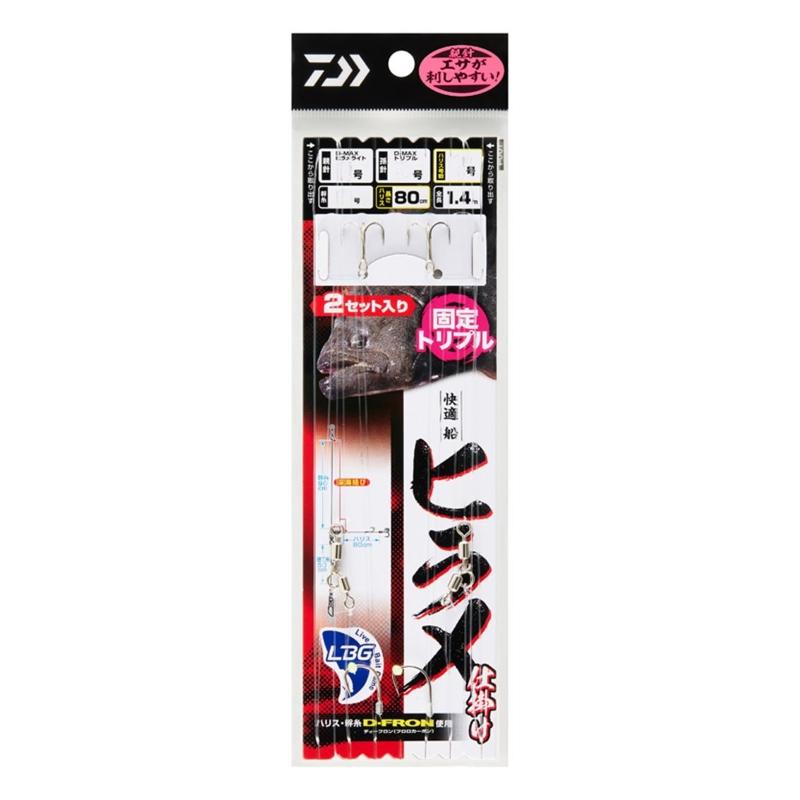 ヒラメページ 釣ったゾ！