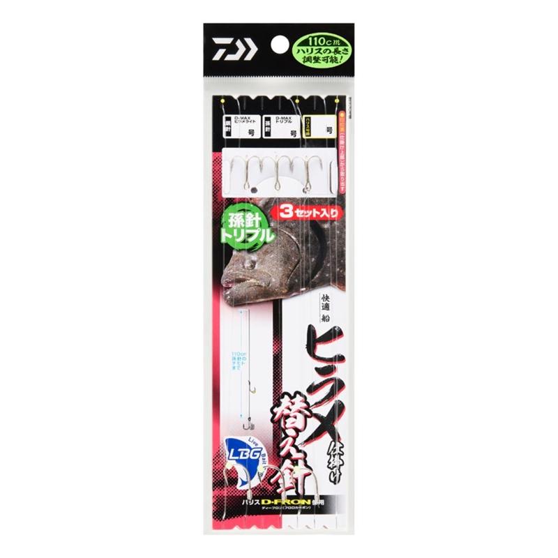 ダイワ 快適船ヒラメ仕掛け LBG 替え針トリプル7/8-6 : 釣具の