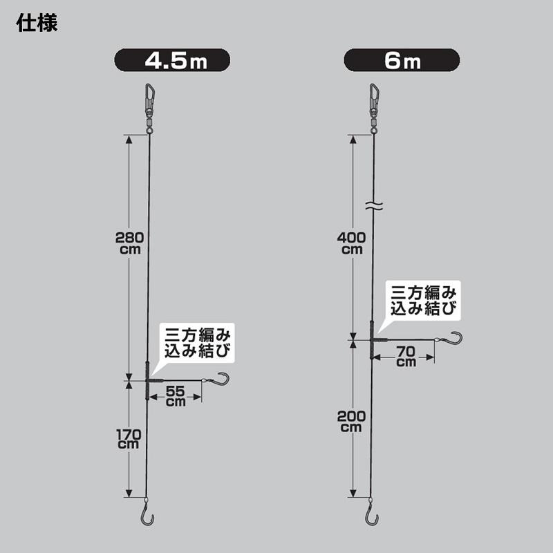 ダイワ、ヤマシタ 真鯛 釣り仕掛けセット まとめ売り