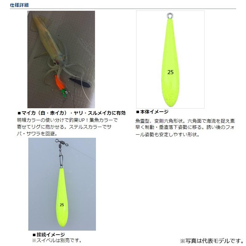 ダイワ オモリグシンカーTG 30号 チャートイエロー : 釣具のFTO