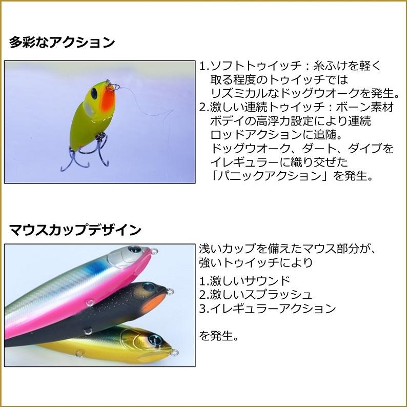 おまとめ TA-5681 螺鈿 袋帯2点まとめて 正絹 20241116(仕立て上がり