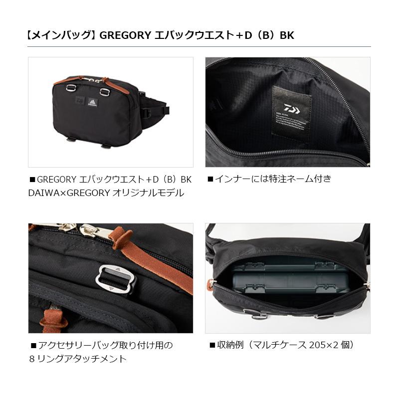 ダイワ グレゴリー エバックウエスト+D(B) ブラック : 釣具のFTO