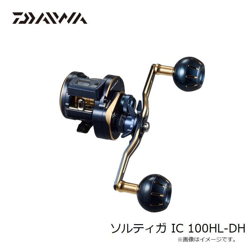 ソルティガ100 ダブルハンドル ダイワ 23 ソルティガ IC 100 300 純正ダブルハンドル 140mm