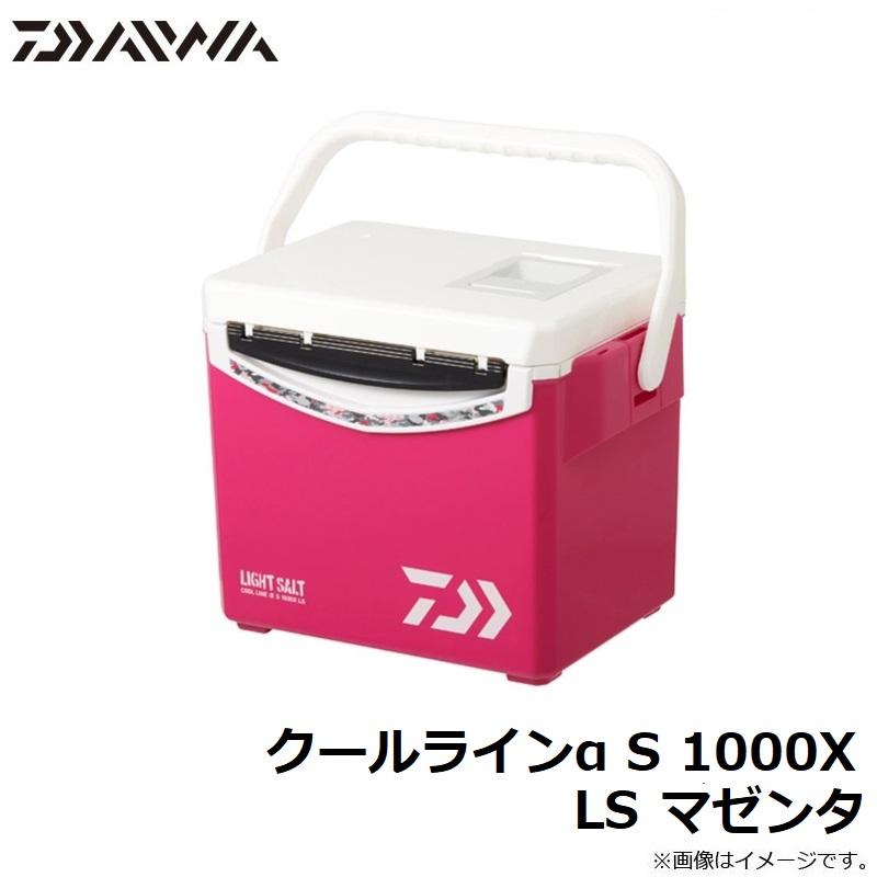 ダイワ　クールラインα S 1000X LS マゼンタ【在庫限り特価】｜yfto2｜09
