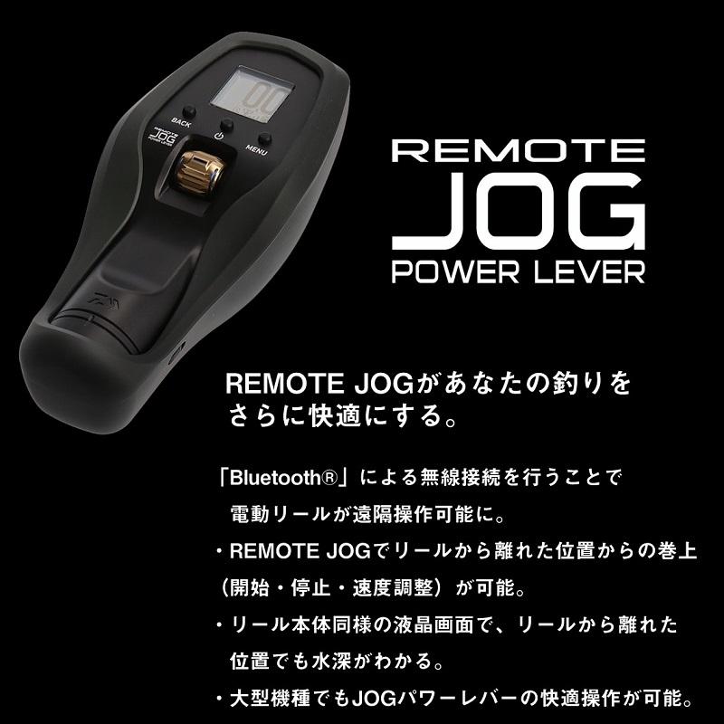 DAIWA（釣り） ダイワ リモート JOG / 電動 リール リモコン