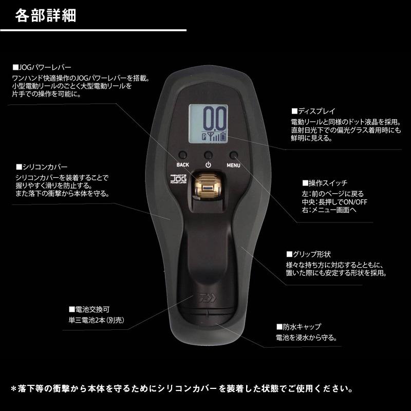 DAIWA JOG POWER LEVEL 電動リール DAIWA JOG POWER LEVEL 電動リール