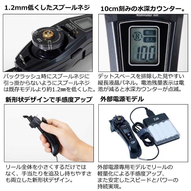 ダイワ クリスティアワカサギ AIR レッド : 4550133303722 