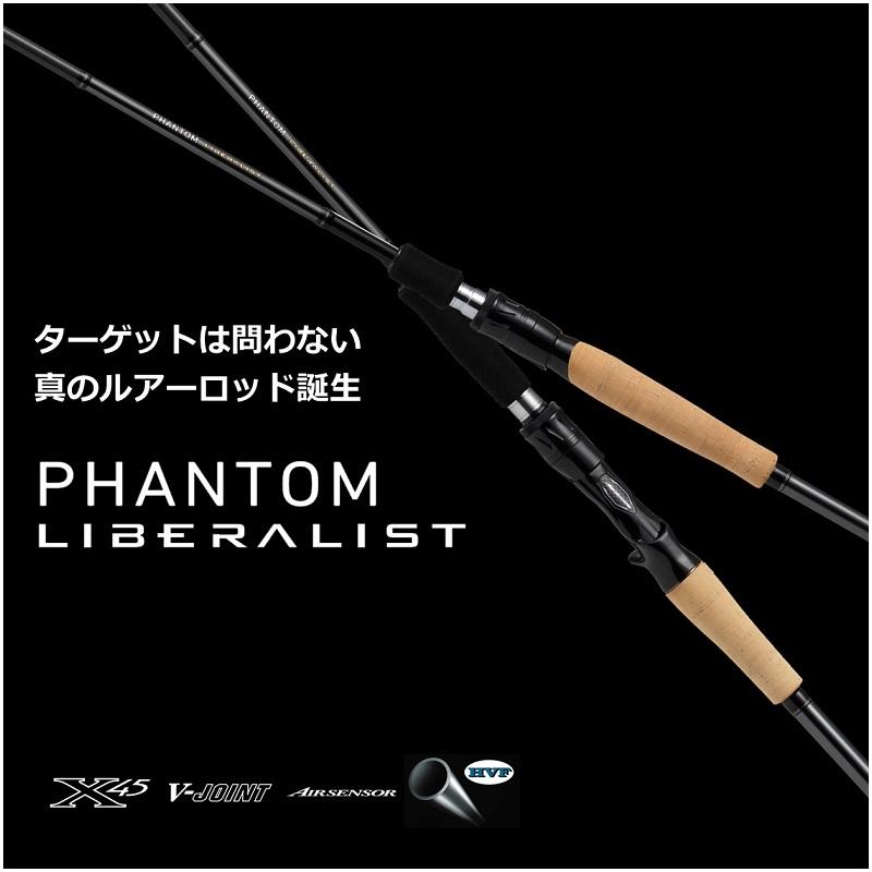 DAIWA（ダイワ） ファントム リベラリスト 763M+RSB / ルアー ロッド